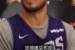 为什么布克越打越没存在感，甚至不如狄龙和杰伦格林！...