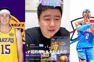 里夫斯把身价打没了，给多少合同续约合适？大史：3000万左右吧