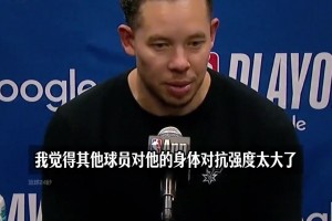 有活！尼克斯横扫晋级东决，小球迷赛后嘲讽清扫76人...