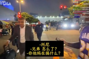 美国网红身穿詹姆斯球衣 ，赛后蹲裁判下班，替老詹要说法