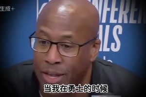扎心啊！面包：我在勇士时会数哈登运球数 运1000次就会累拖