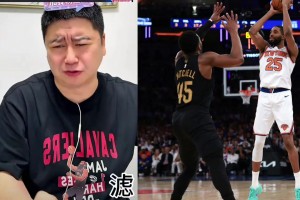 骑士vs尼克斯 大史又被整崩溃了