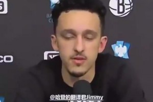 沙梅特在篮网时曾谈：哈登是我搭档过的最佳传球手之一
