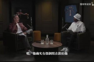 杰伦布朗谈联盟最近交易！谈到自己憋住了......