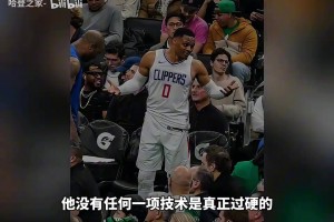 杨毅此前：威少没有任何一项技术是真正过硬的，在他这个级别里