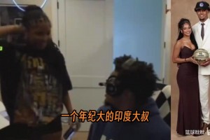 节目效果！伦德博格女友直播抱怨健身房被印度大叔搭讪！