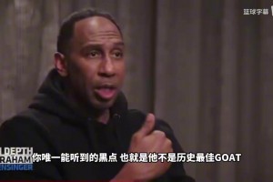 巴克利谈队友总统山：摩西马龙最重要，但好朋友远不止四个！
